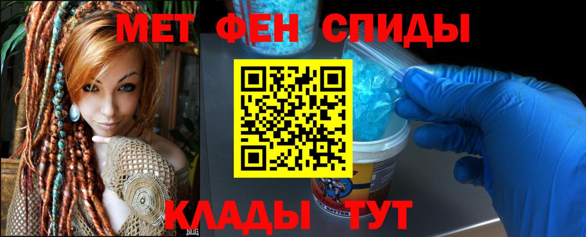 Амфетамин  Amphetamine 98%  Amphetamine  Воронеж  Вход с VPN 