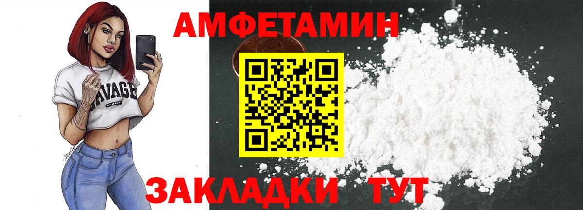 Альфа ПВП СОЛЬ кристаллы  COCAIN  Вход с VPN  LSD-25  Воронеж  ГАШ  NBOMe  Мефедрон кристаллы 