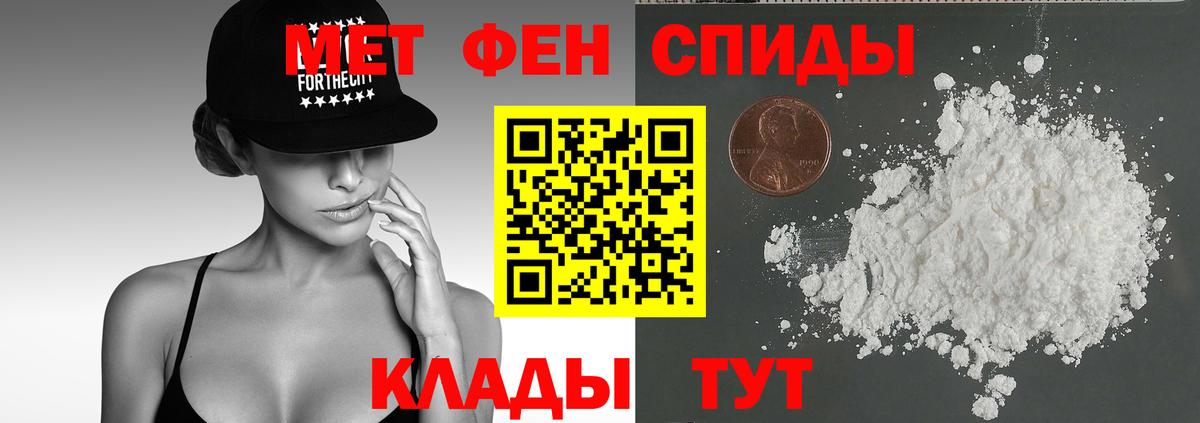 МДМА Воронеж