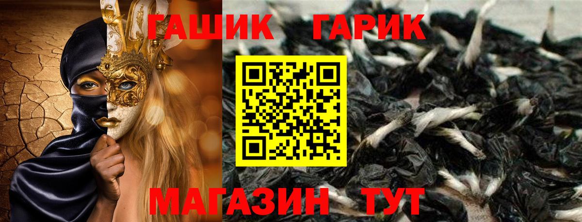 Гашиш 40% ТГК Воронеж