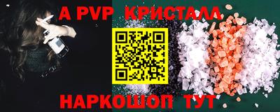 каннабис Ивантеевка