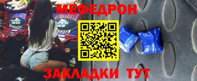 метамфетамин Иваново