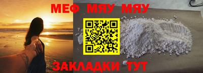 каннабис Ивантеевка