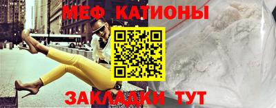 метамфетамин Иваново