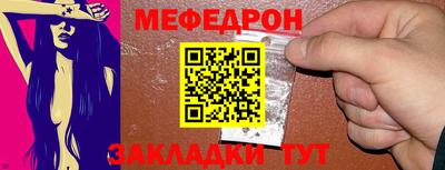 метамфетамин Иваново