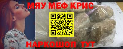 каннабис Ивантеевка