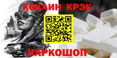 метамфетамин Иваново