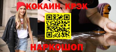 метамфетамин Иваново