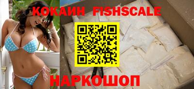 каннабис Ивантеевка