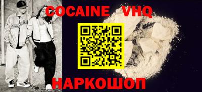 каннабис Ивантеевка