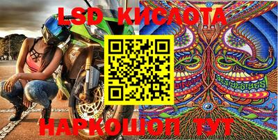 каннабис Ивантеевка