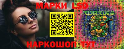 ГАЛЛЮЦИНОГЕННЫЕ ГРИБЫ Ижевск