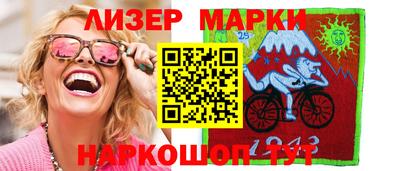 ГАЛЛЮЦИНОГЕННЫЕ ГРИБЫ Ижевск