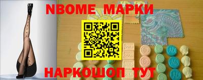 каннабис Ивантеевка