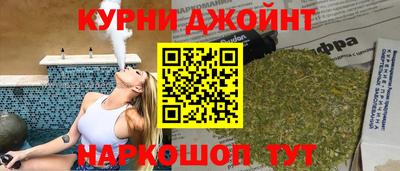 метамфетамин Иваново