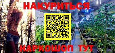 метамфетамин Иваново