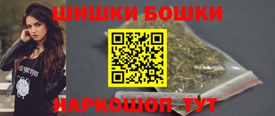 метамфетамин Иваново