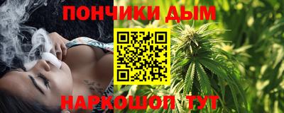 каннабис Ивантеевка