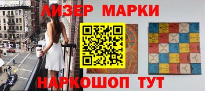 каннабис Ивантеевка
