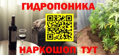каннабис Ивантеевка