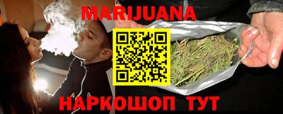 метамфетамин Иваново