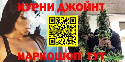 метамфетамин Иваново