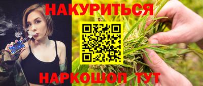 метамфетамин Иваново