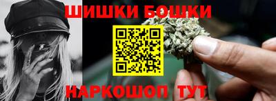 каннабис Ивантеевка