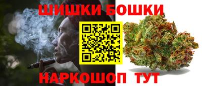 каннабис Ивантеевка
