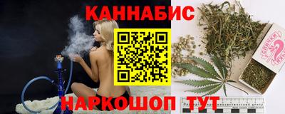 метамфетамин Иваново