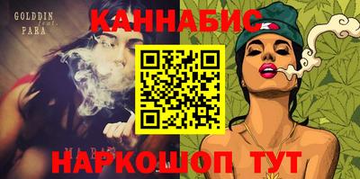 ГАЛЛЮЦИНОГЕННЫЕ ГРИБЫ Ижевск