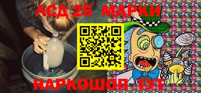 метамфетамин Иваново