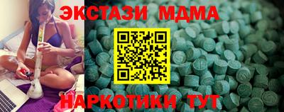 метамфетамин Иваново