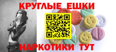 ГАЛЛЮЦИНОГЕННЫЕ ГРИБЫ Ижевск