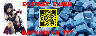 ГАЛЛЮЦИНОГЕННЫЕ ГРИБЫ Ижевск