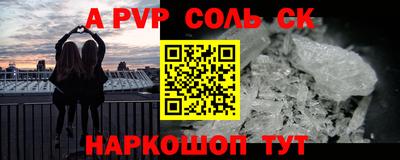 каннабис Ивантеевка