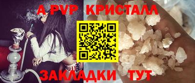 метамфетамин Иваново