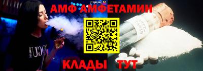 метамфетамин Иваново