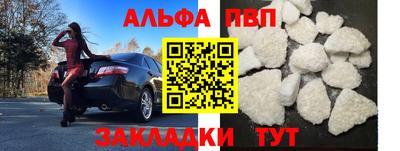 каннабис Ивантеевка