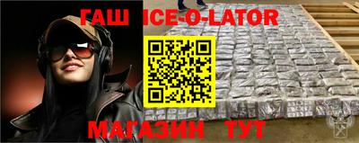 метамфетамин Иваново