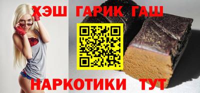 метамфетамин Иваново