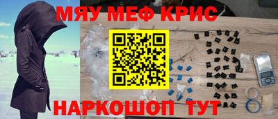 каннабис Ивантеевка