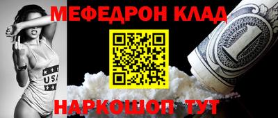 каннабис Ивантеевка