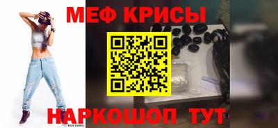 метамфетамин Иваново
