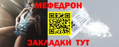 метамфетамин Иваново