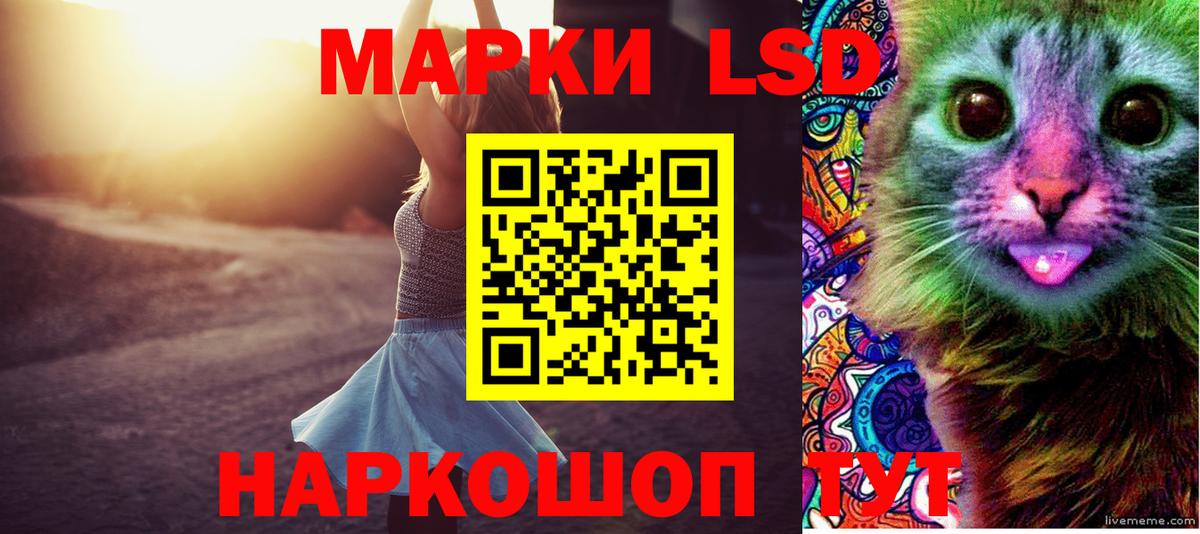 ЛСД экстази ecstasy Воронеж