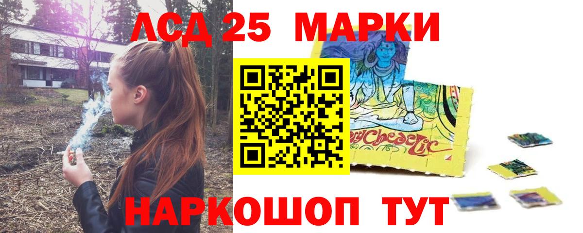 LSD-25 экстази ecstasy  omg ССЫЛКА  Воронеж  ЛСД экстази ecstasy  Вход с VPN 