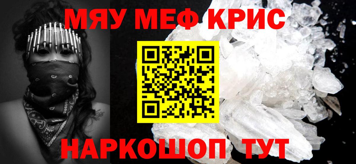 МЕФ Воронеж