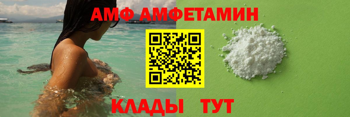 Метамфетамин пудра  Метамфетамин пудра  Воронеж  Вход с VPN 