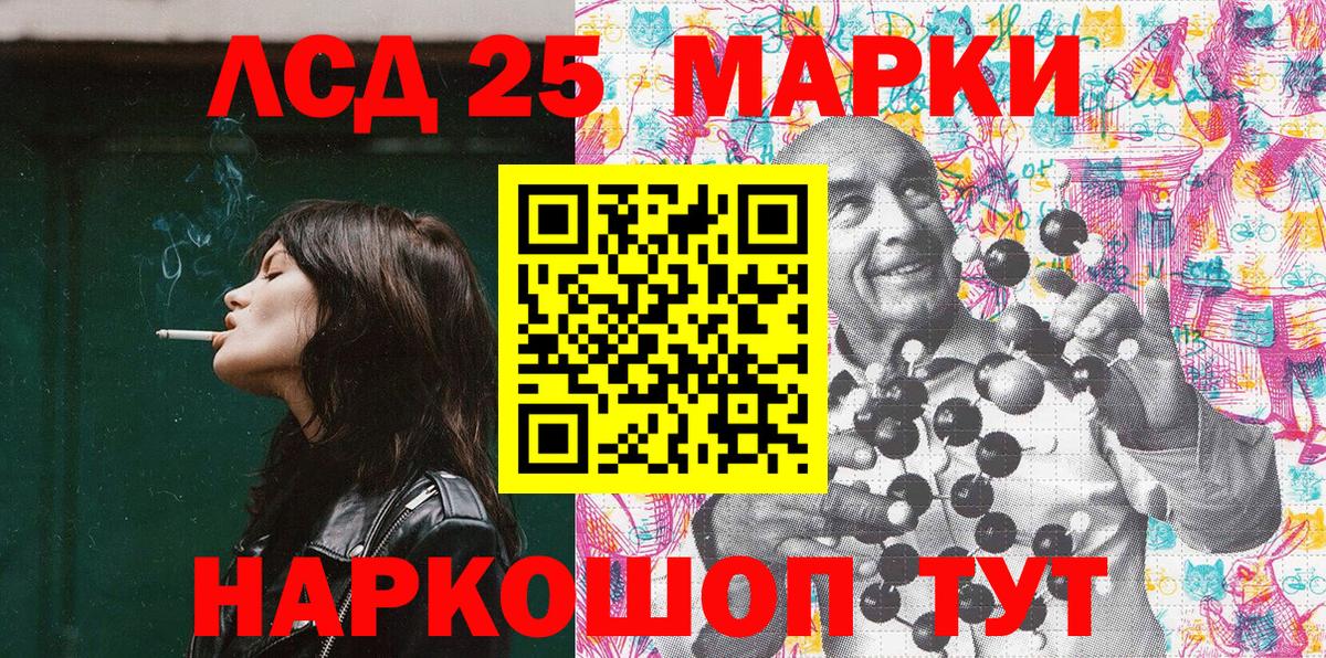 Воронеж  Наркотические марки 1500мкг  Наркотические марки 1500мкг  Марки NBOMe  Вход с VPN 